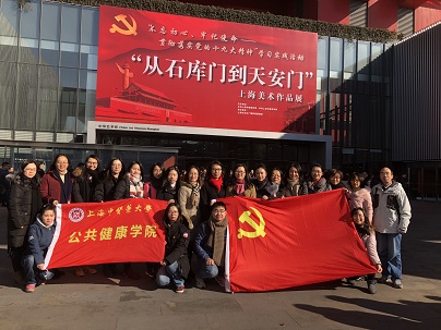bevictor1946韦德官网党总支开展“不忘初心、牢记使命”学习实践活动