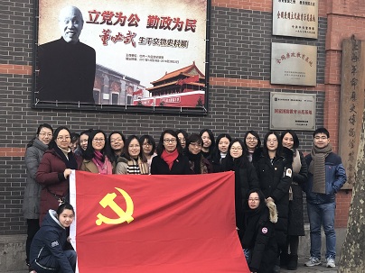 bevictor1946韦德官网党总支开展“不忘初心、牢记使命”学习实践活动