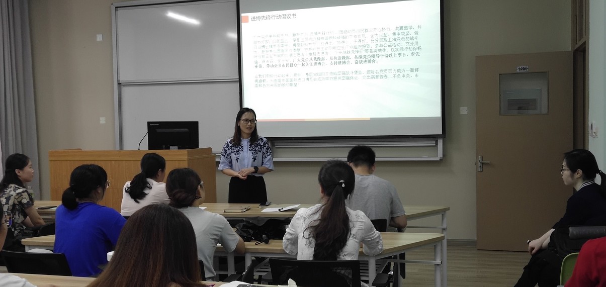 学优秀党员事迹,为进博立足岗位――bevictor1946韦德官网学生党支部主题党日活动