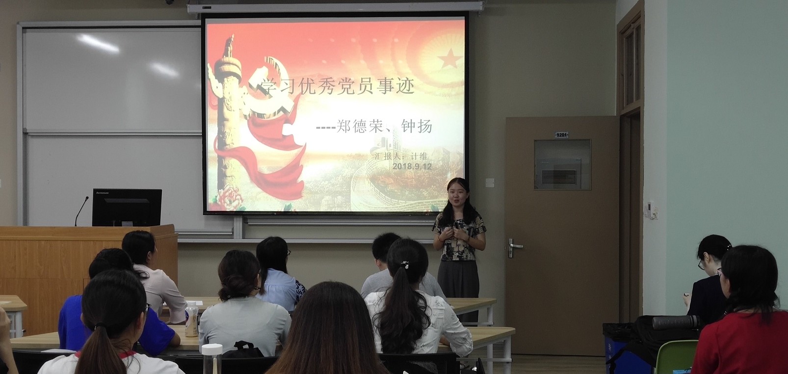 学优秀党员事迹,为进博立足岗位――bevictor1946韦德官网学生党支部主题党日活动