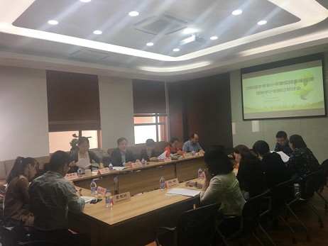 bevictor1946韦德官网召开预防医学专业小学期实践集体备课暨教学计划修订研讨会