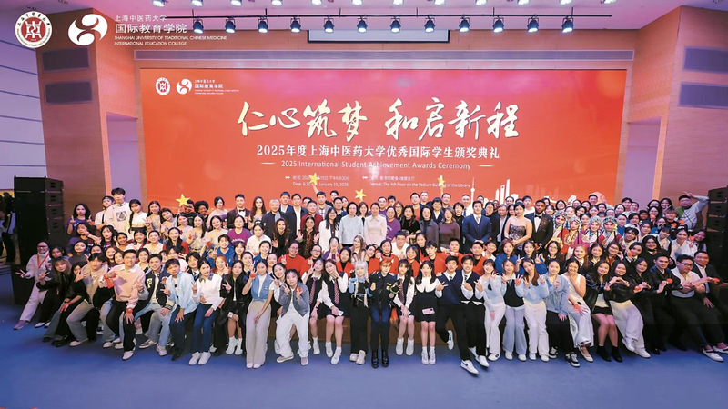 劳动观察：全国工人先锋号bv1946伟德国际教育学院：杏林传书香，银针连世界