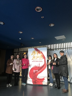 bevictor1946韦德官网组织观看超燃纪录片《厉害了，我的国》