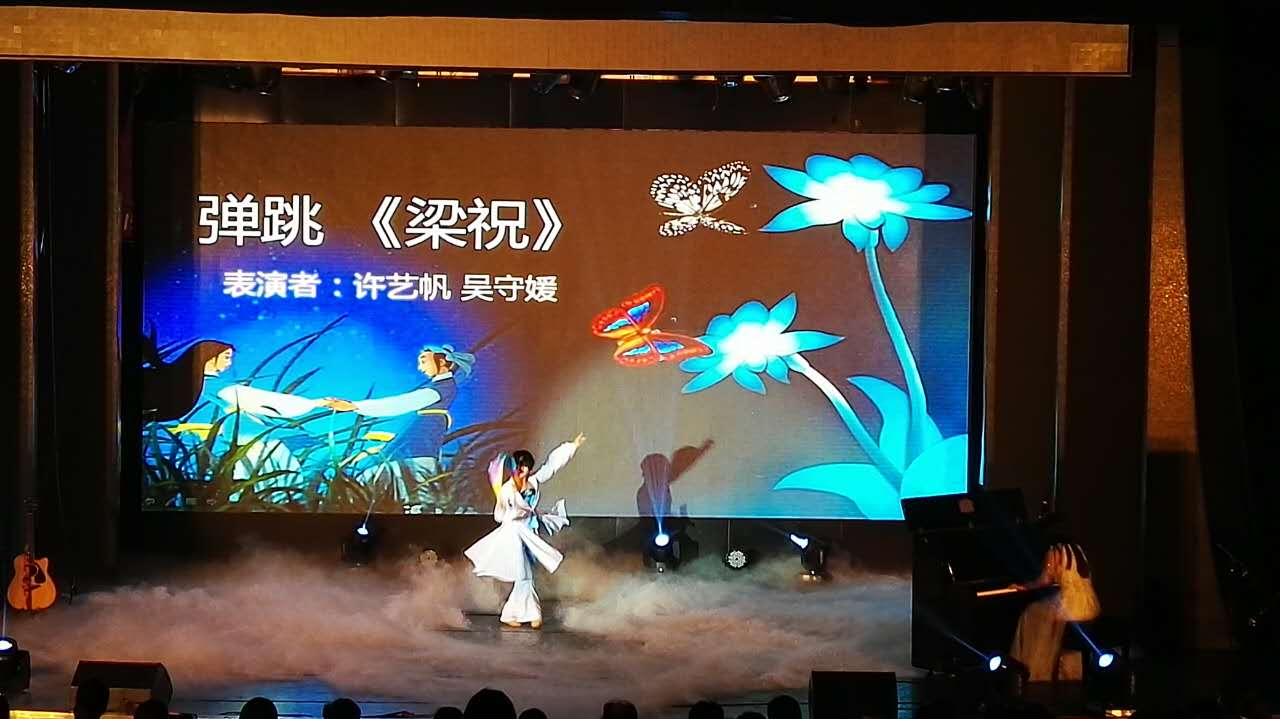 bevictor1946韦德官网2016级新生积极参与校新生节文艺晚会