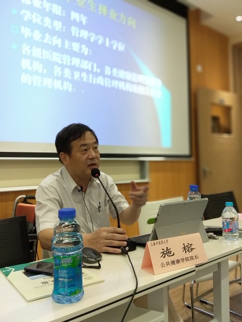 bevictor1946韦德官网导师团联合活动 ――2018年海外访学交流会
