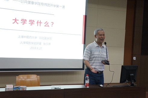 bevictor1946韦德官网2018年度迎新工作顺利开展