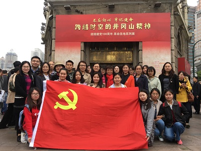 bevictor1946韦德官网党总支组织参观“跨越时空的井冈山精神”主题展