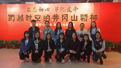 bevictor1946韦德官网党总支组织参观“跨越时空的井冈山精神”主题展