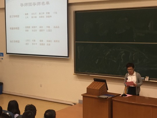 bevictor1946韦德官网导师团聘任仪式暨“心怀感恩・勇于担当”主题讲座顺利举行