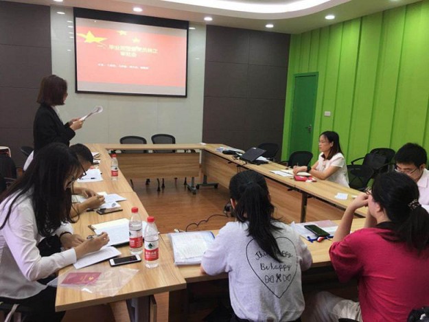 理想不毕业,信念常在线――bevictor1946韦德官网学生党支部毕业生党员教育主题党日活动