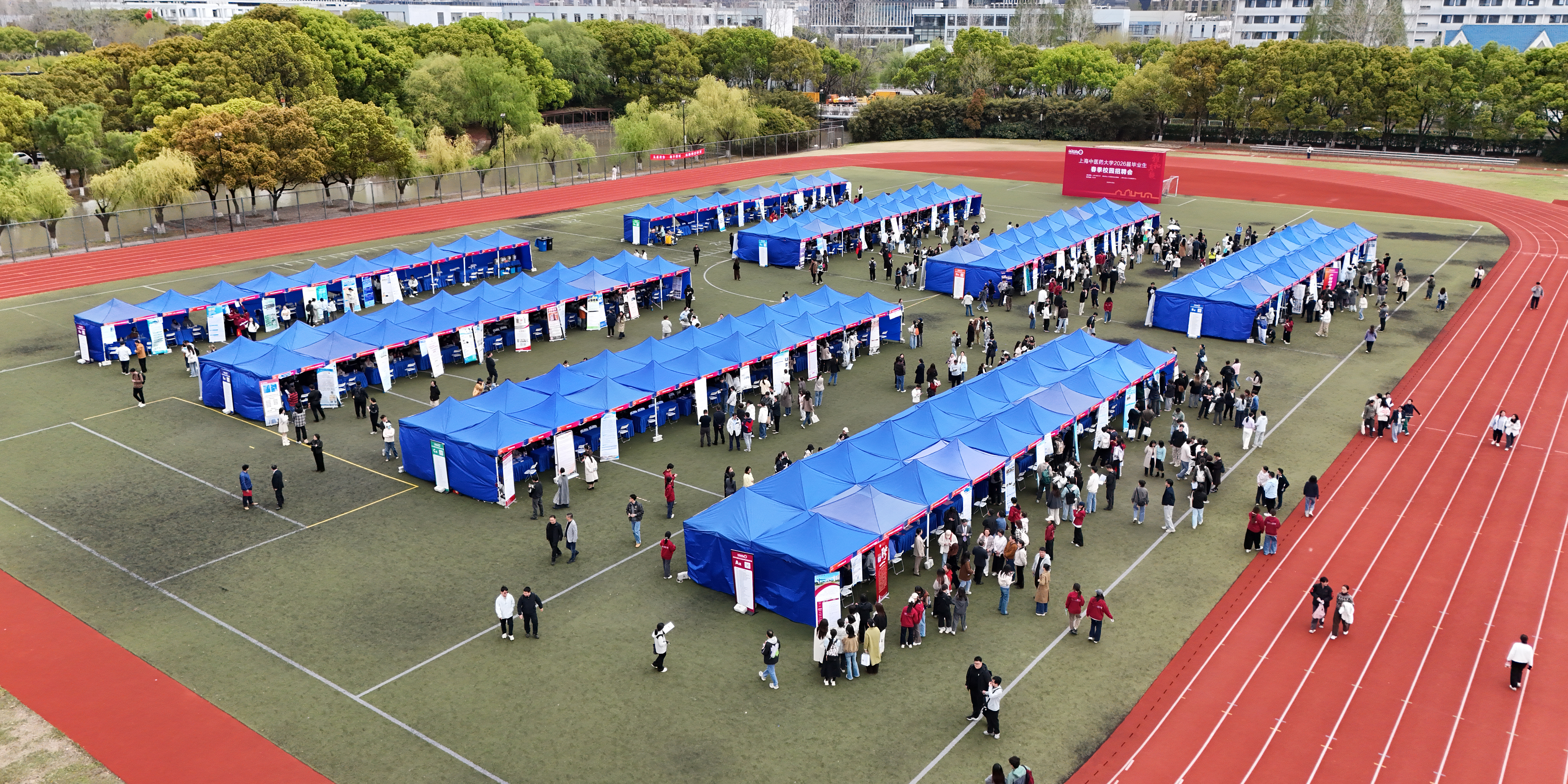 bv1946伟德2026届毕业生春季校园招聘会举行