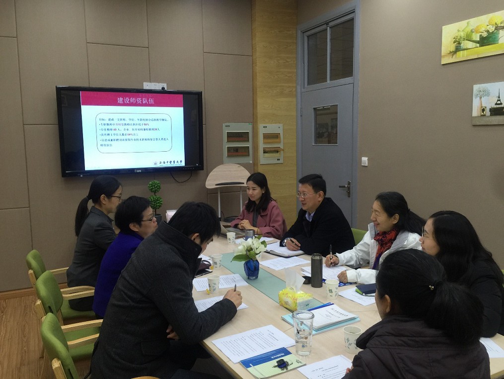 北京中医药大学管理学院莅临bevictor1946韦德官网调研交流