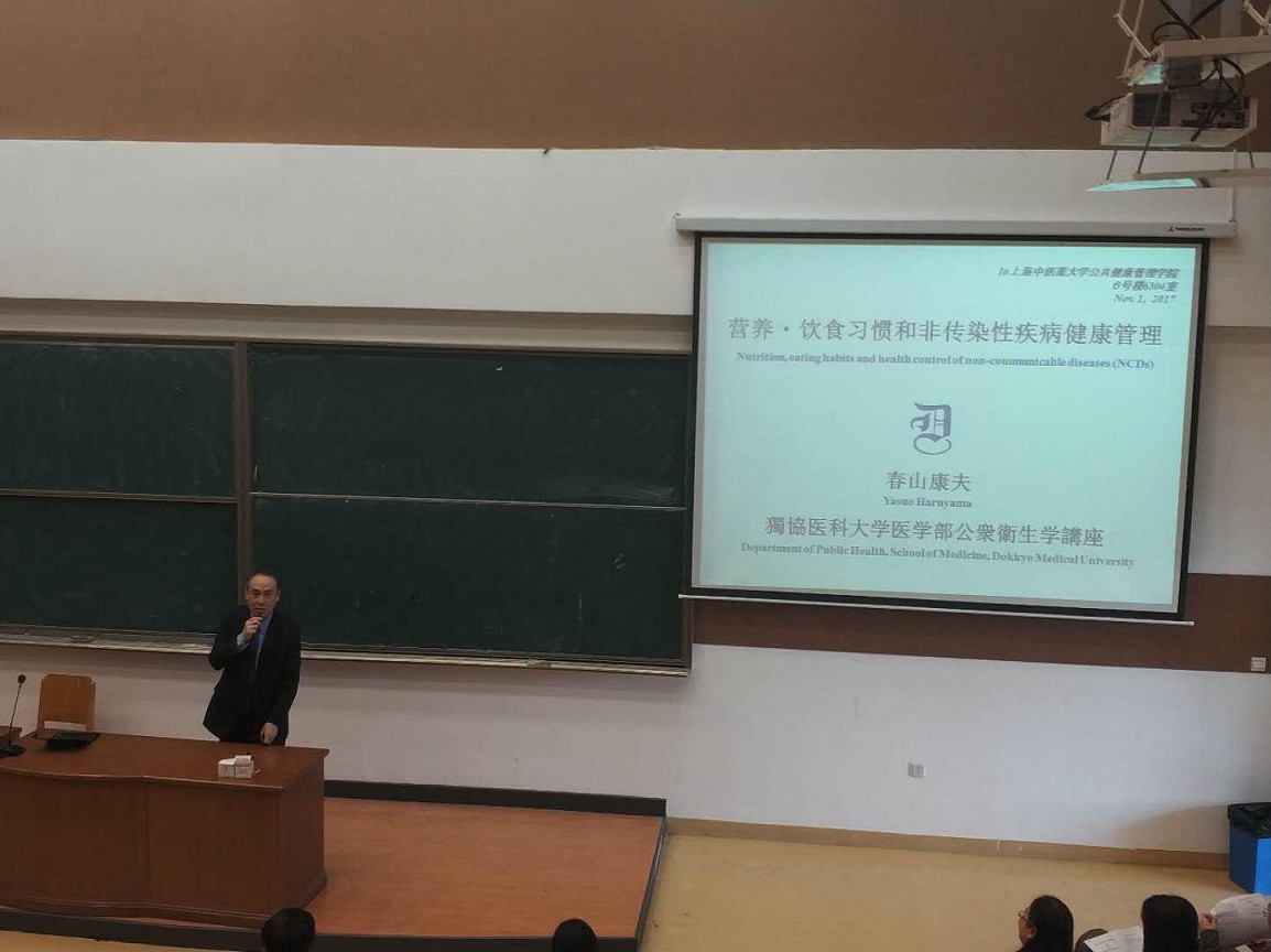 bevictor1946韦德官网举办国际课程系列讲座